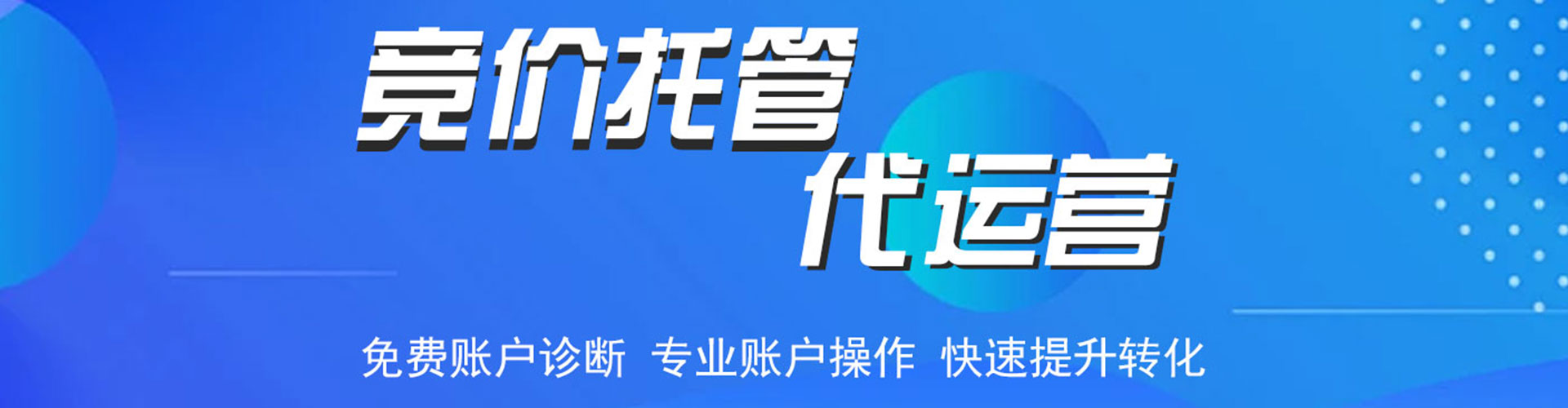 七股信息流优化