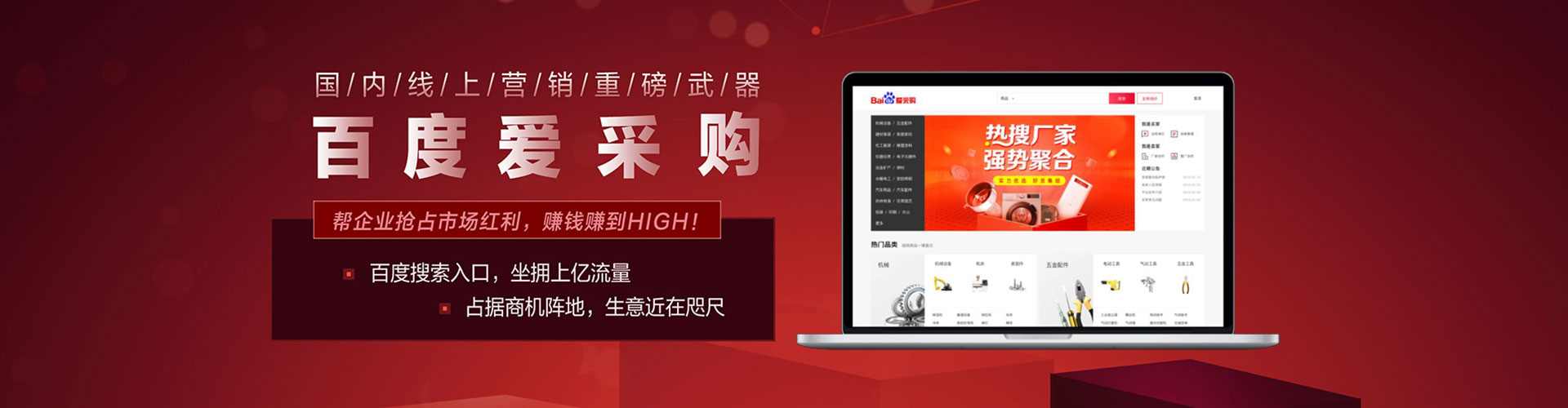 七股竞价托管