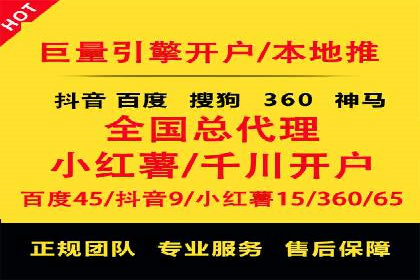 百度移动端优化推广：如何适应搜索引擎的变化